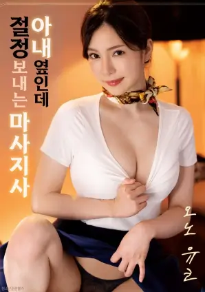 编辑部工作台上的纸质手账与靛蓝色校对笔